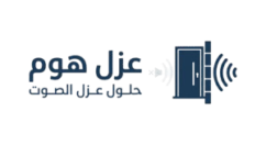 عزل هوم