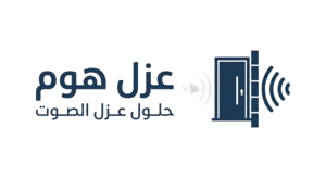 عزل هوم